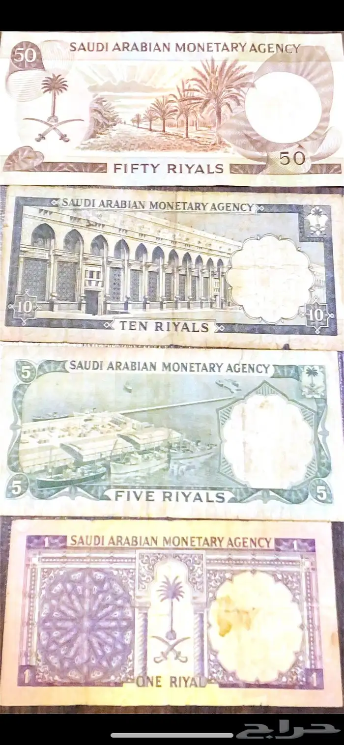 طقم ورقي للملك فيصل بدون 100 1