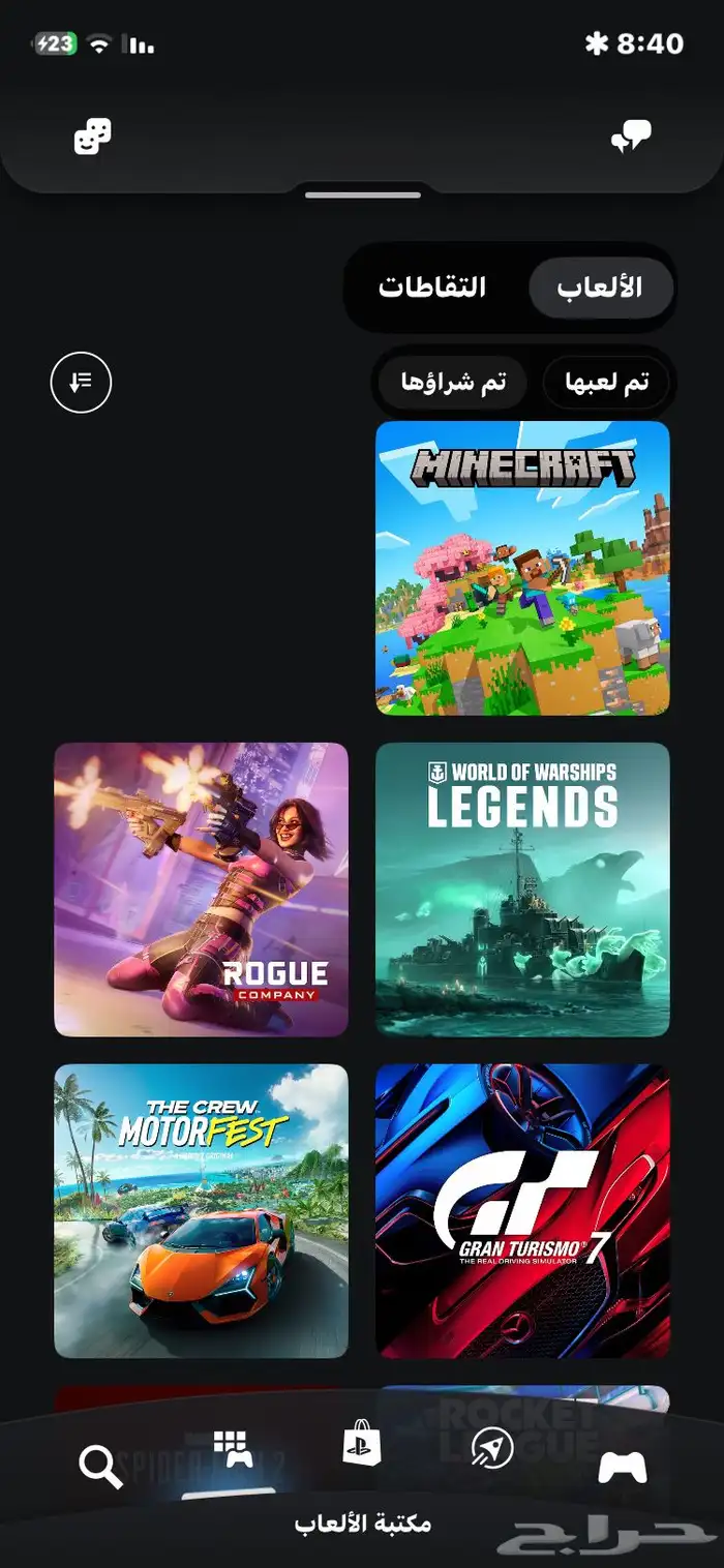 حساب سوني قوي جدا  بسعر رخيص 0