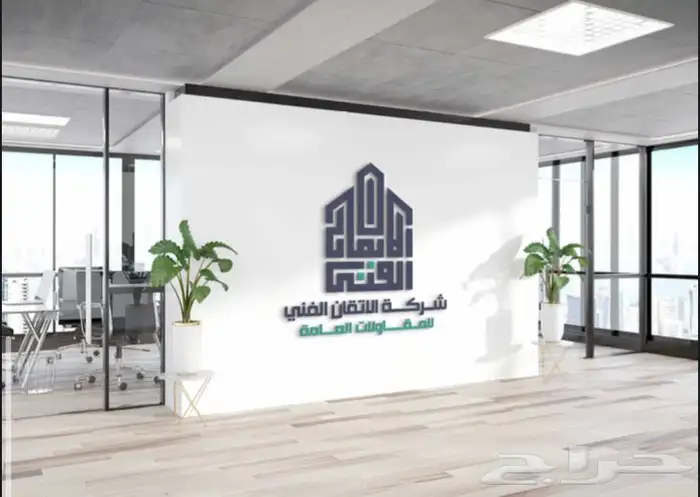 تصميم لوقو احترافي مميز 20