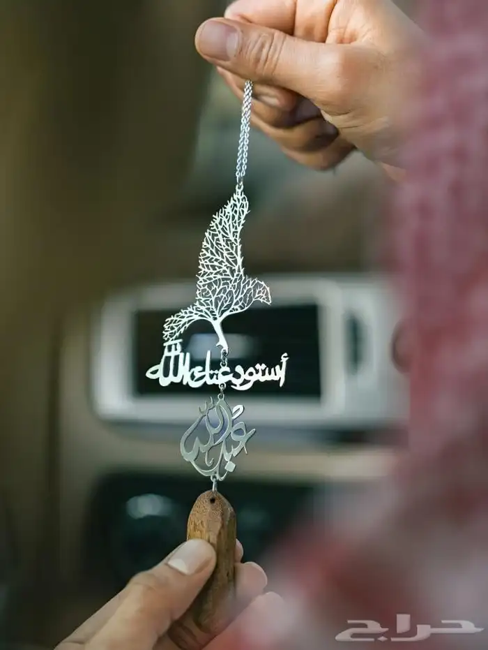 أجمل تعليقة سيارة ترافقك في في كل مشوار 0