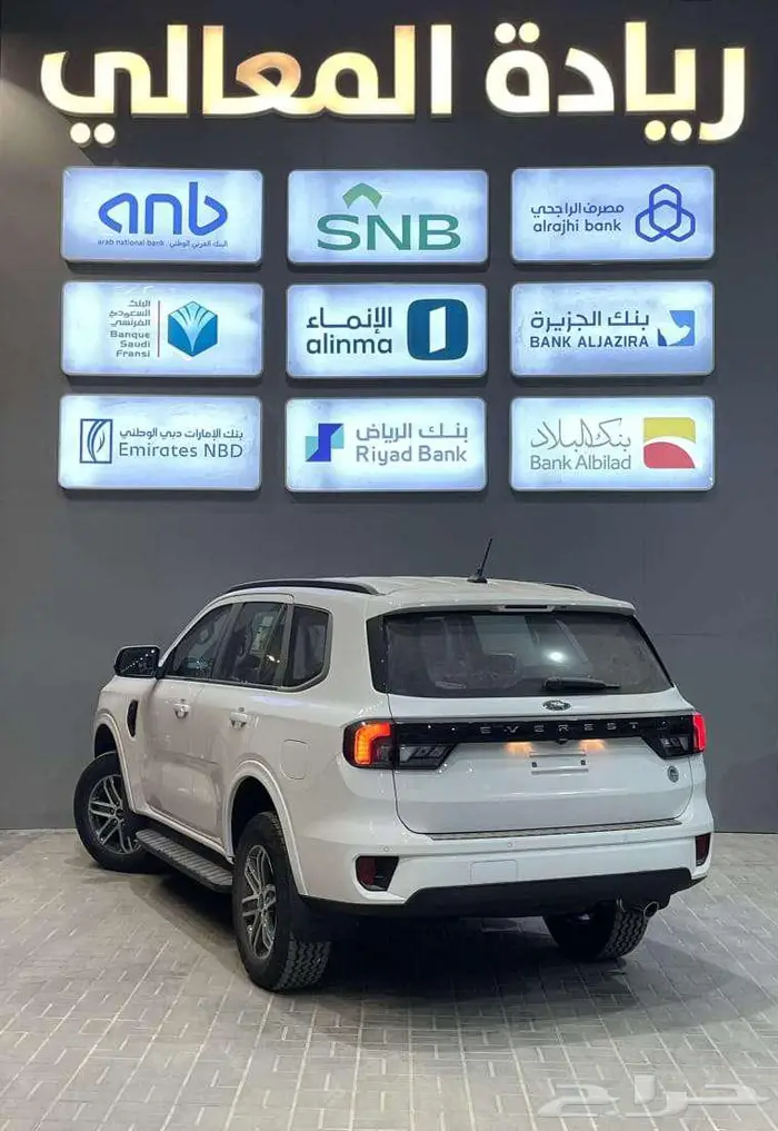 فورد ايفرست ستاندر 2025 اقساط 2
