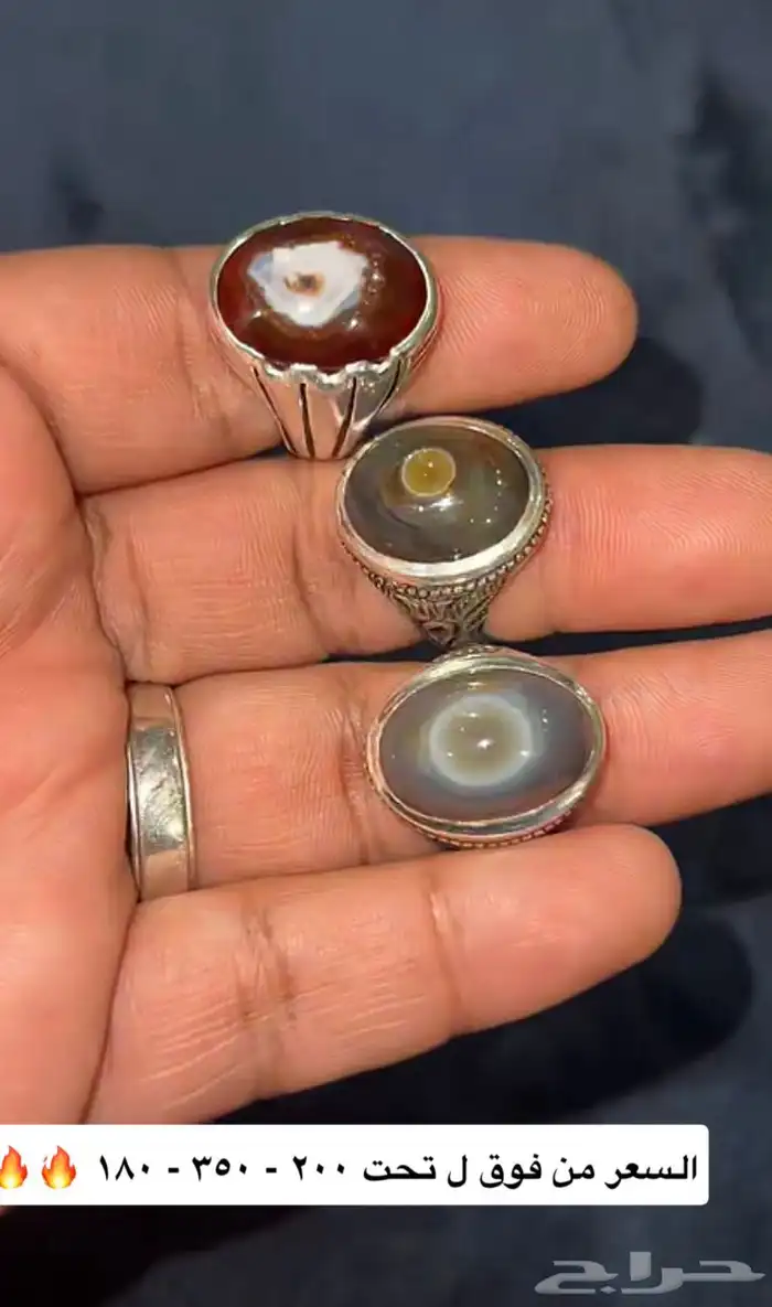 خواتم عقيق زعفراني 0