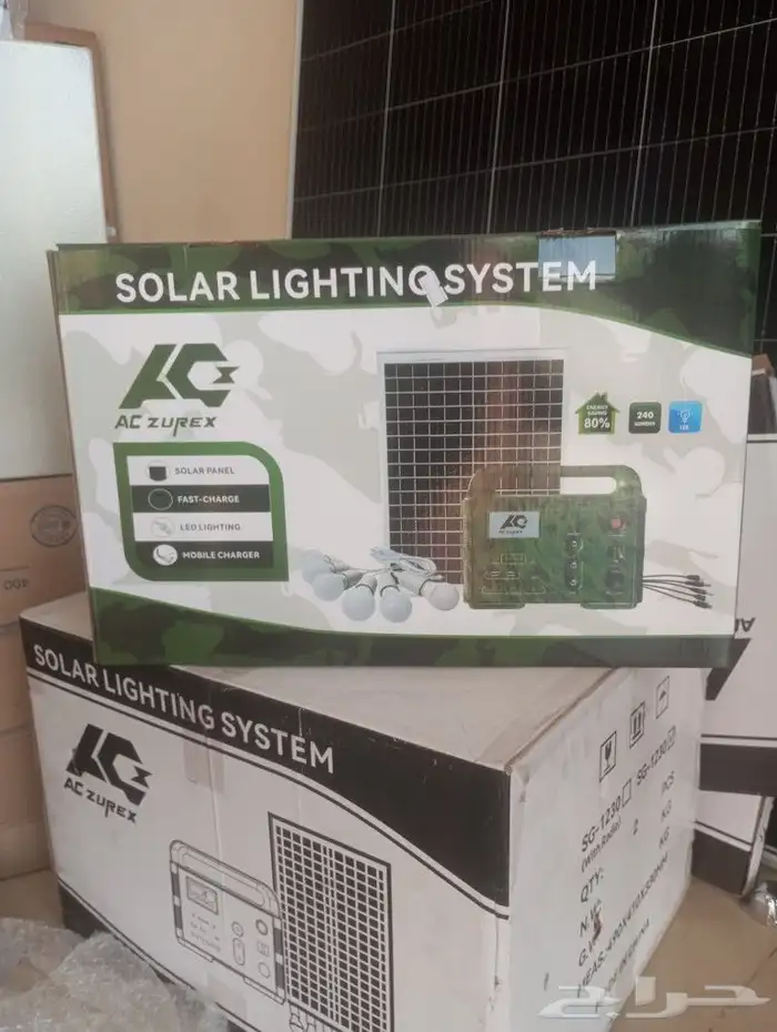 الطاقة الشمسية الطاقه الشمسيه 0