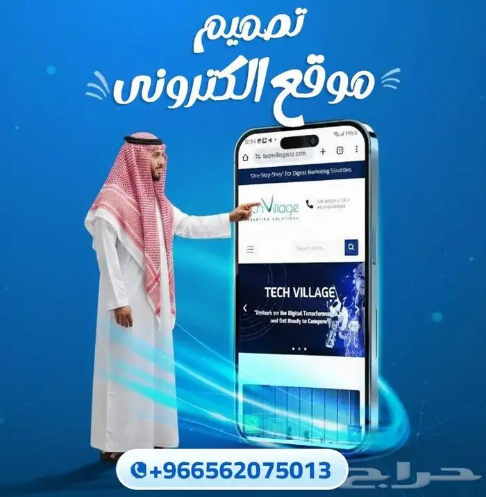 أقوي الخدمات الالكترونيه المتكاملة 1