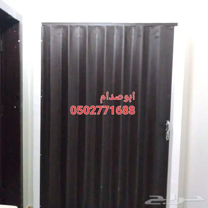 ابواب كرديون جلد 2