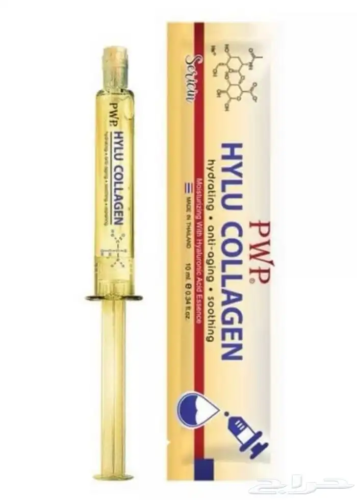 ابر سيرم الكولاجين 0