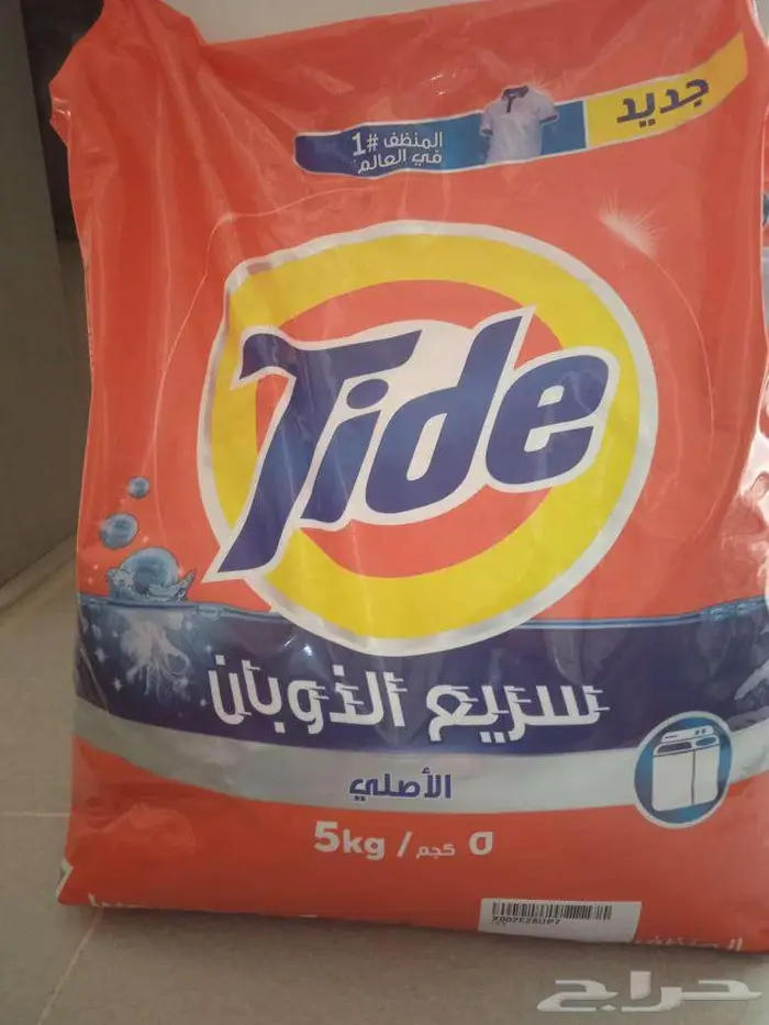 تايد 5kg وسكر ناعم ابو فهد 10kg 0