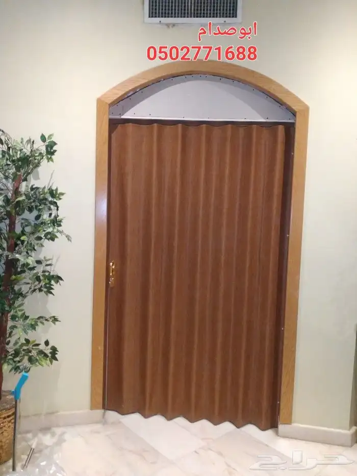 ابواب كرديون جلد 6