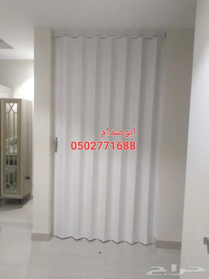 ابواب كرديون جلد 7