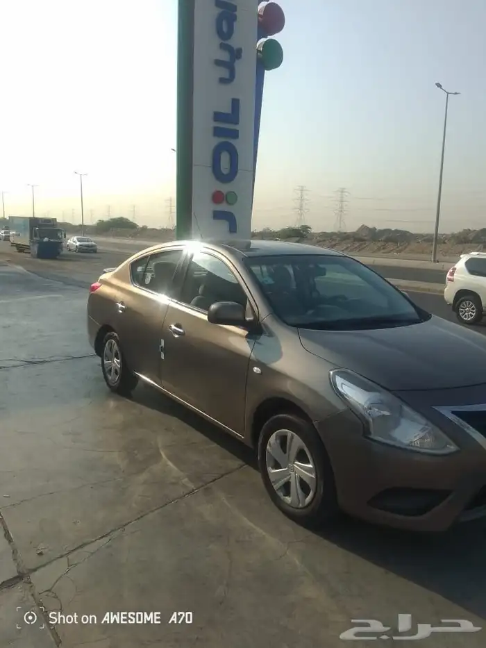 صني 2021 نظيفه 15