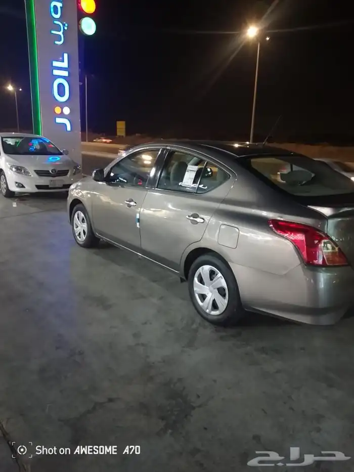 صني 2021 نظيفه 9