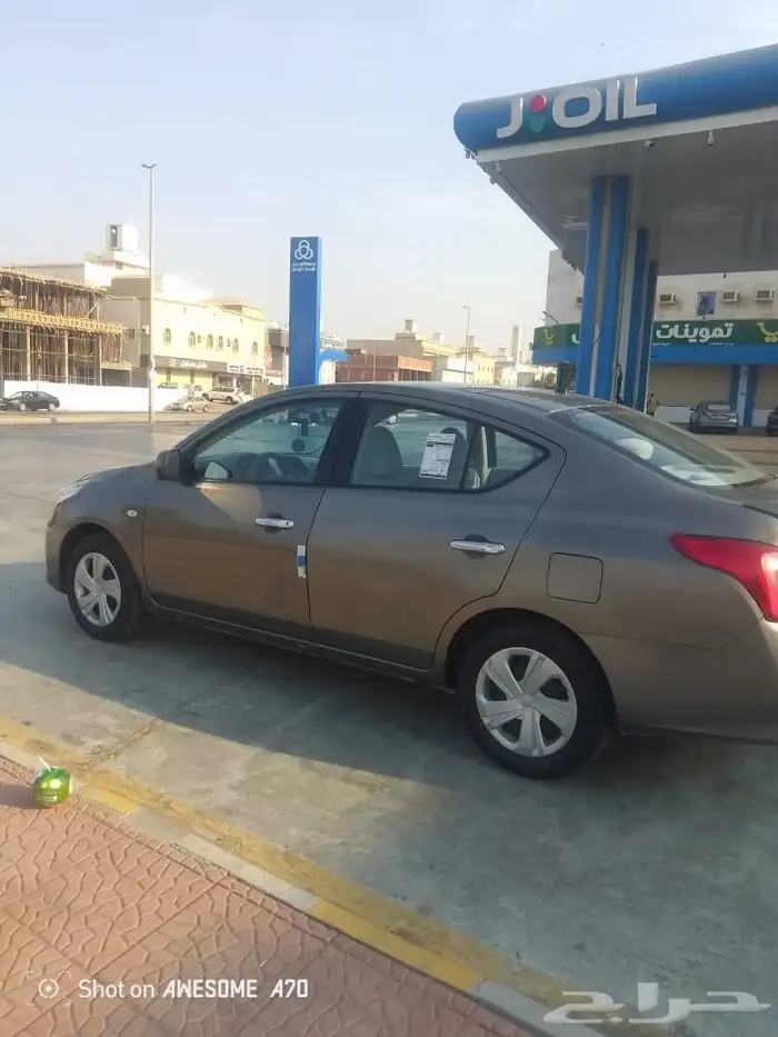 صني 2021 نظيفه 3