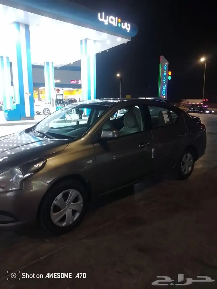 صني 2021 نظيفه 11