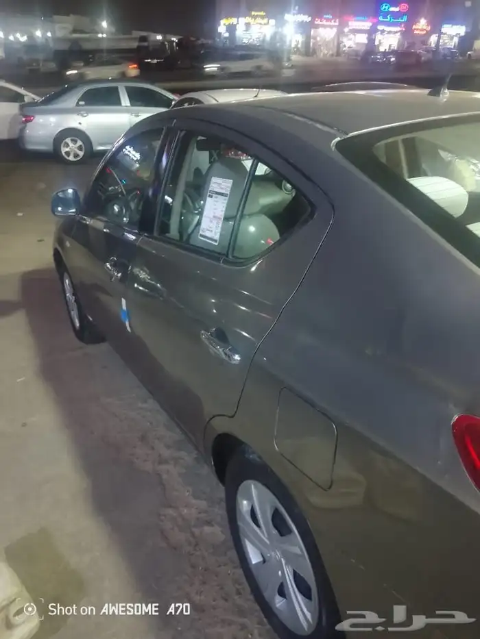 صني 2021 نظيفه 4