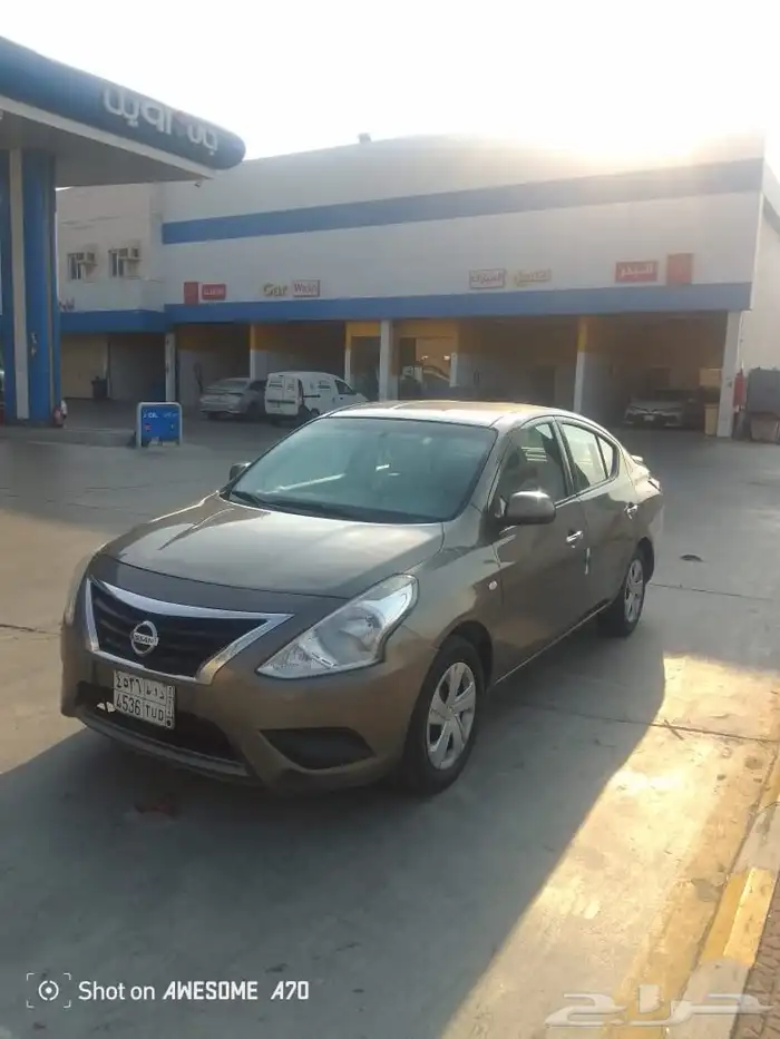 صني 2021 نظيفه 19