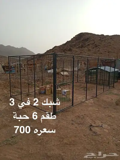 شبوك غنم index