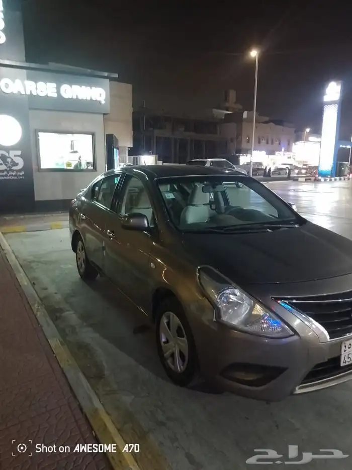 صني 2021 نظيفه 16