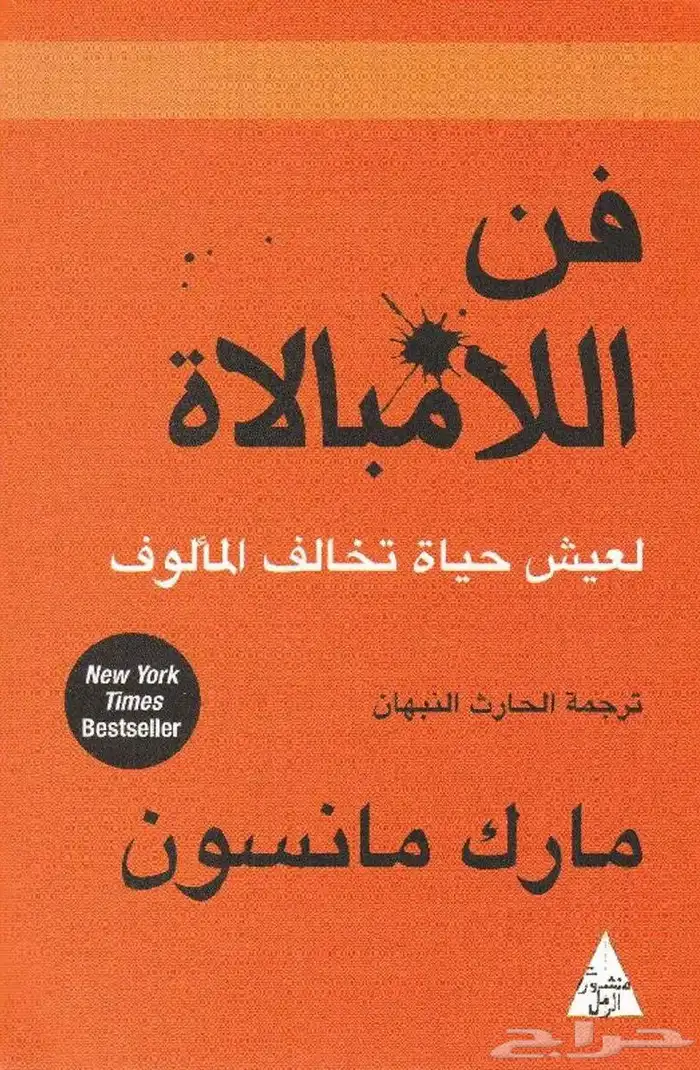 كتب جديدة 10