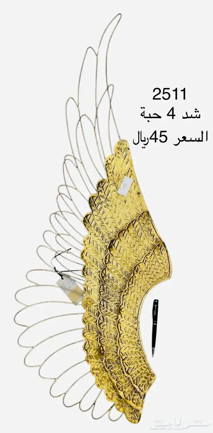 تباسي  ديكورات  دفاتر تنسيق اكياس _هدايا تباسي 24