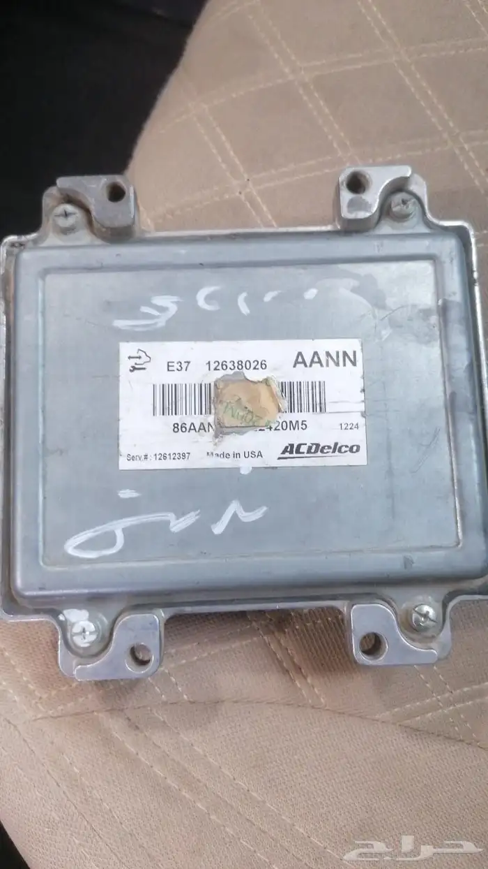 سستم تشغيل ماليبو 2011 1