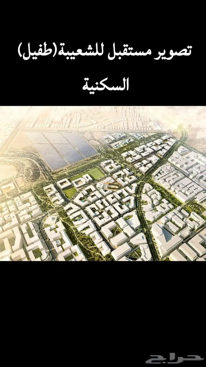 اراضي 30 الف فقط مخطط الملك 3