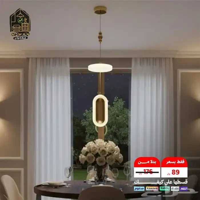 إضاءة رائعة 4