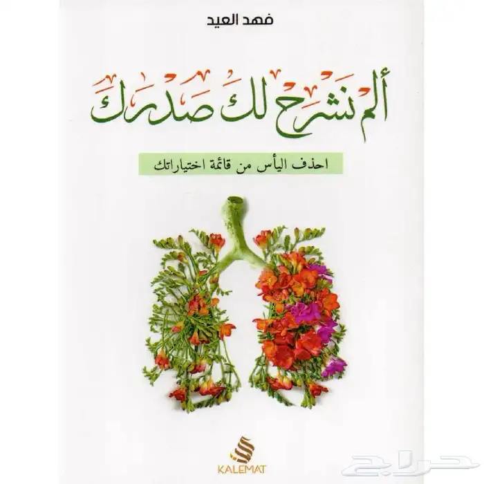 كتب جديدة 20