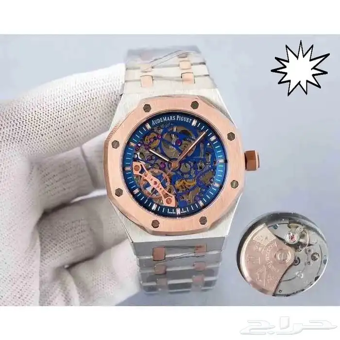 ساعات درجه أولى 9