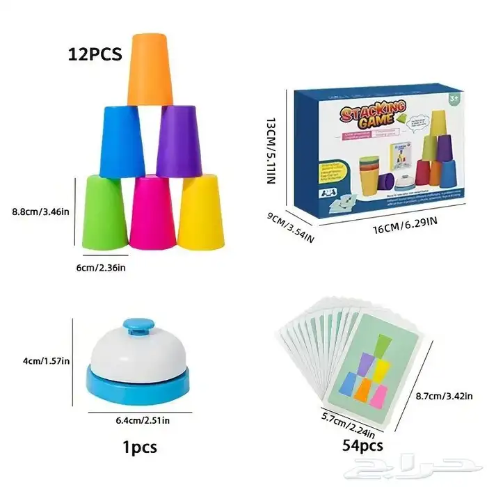 العاب وادوات تنميه مهارات 7