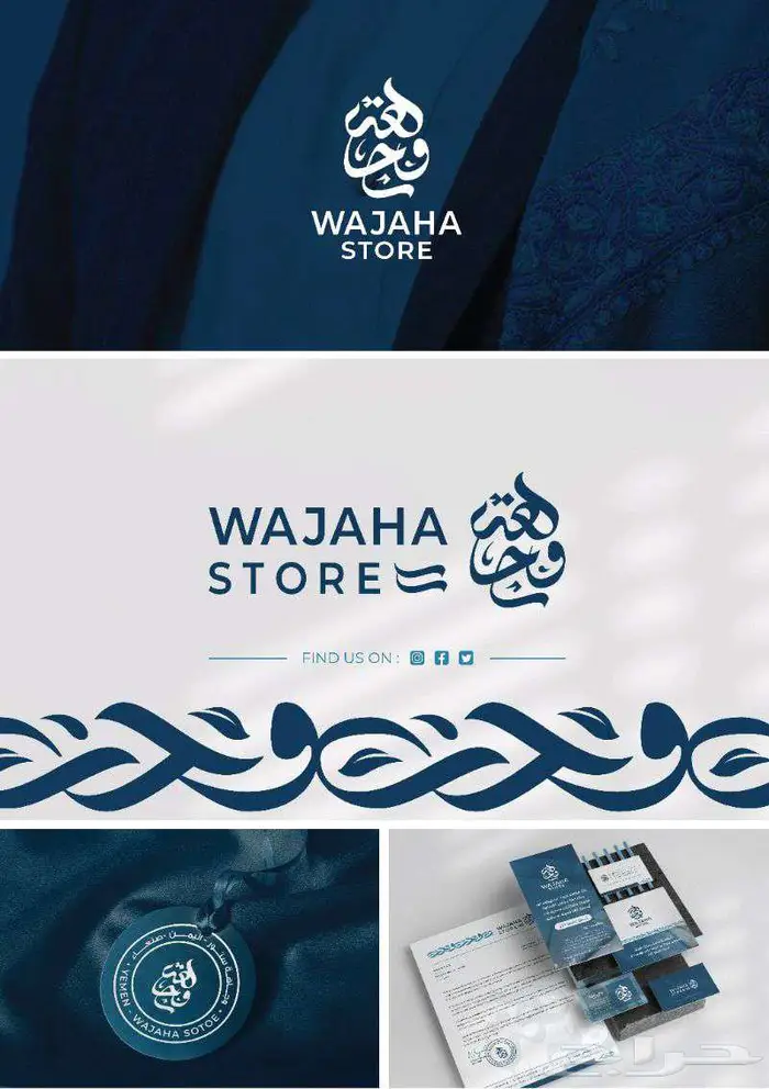 تصميم شعار هوية بصرية احترافية - لوجو 3