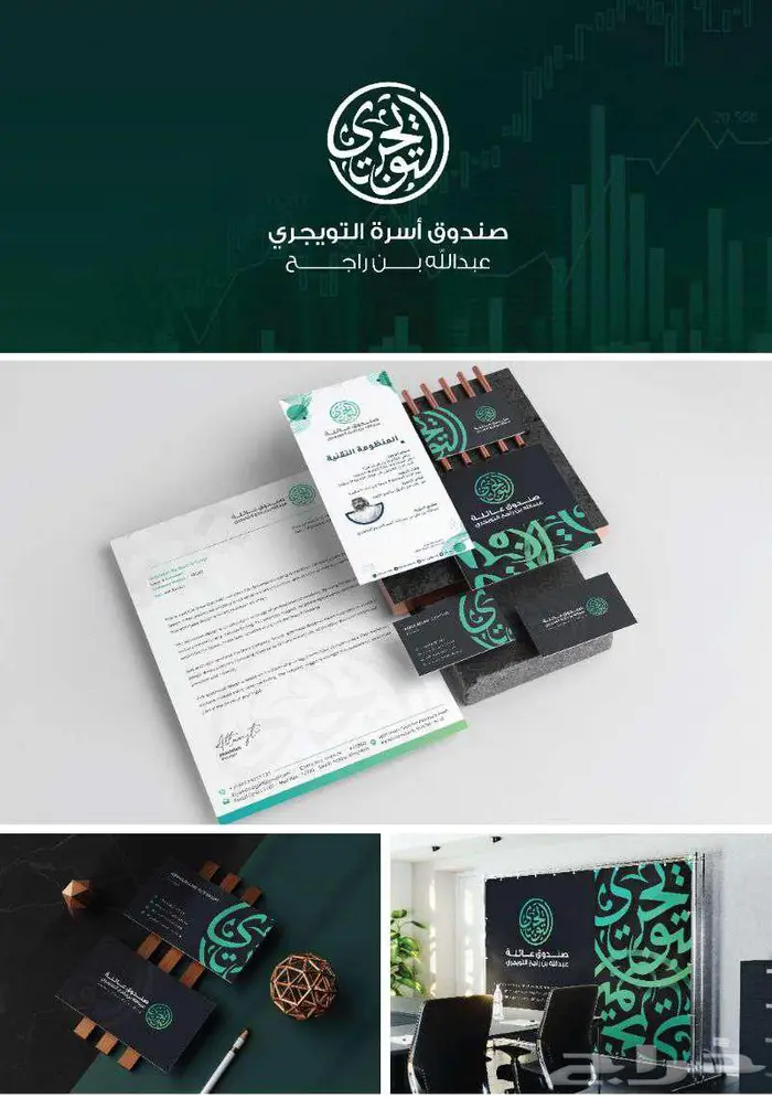 تصميم شعار هوية بصرية احترافية - لوجو 14