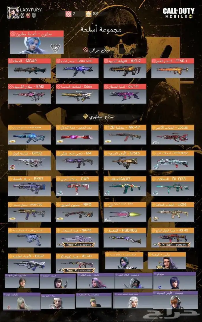 كود موبايل 0