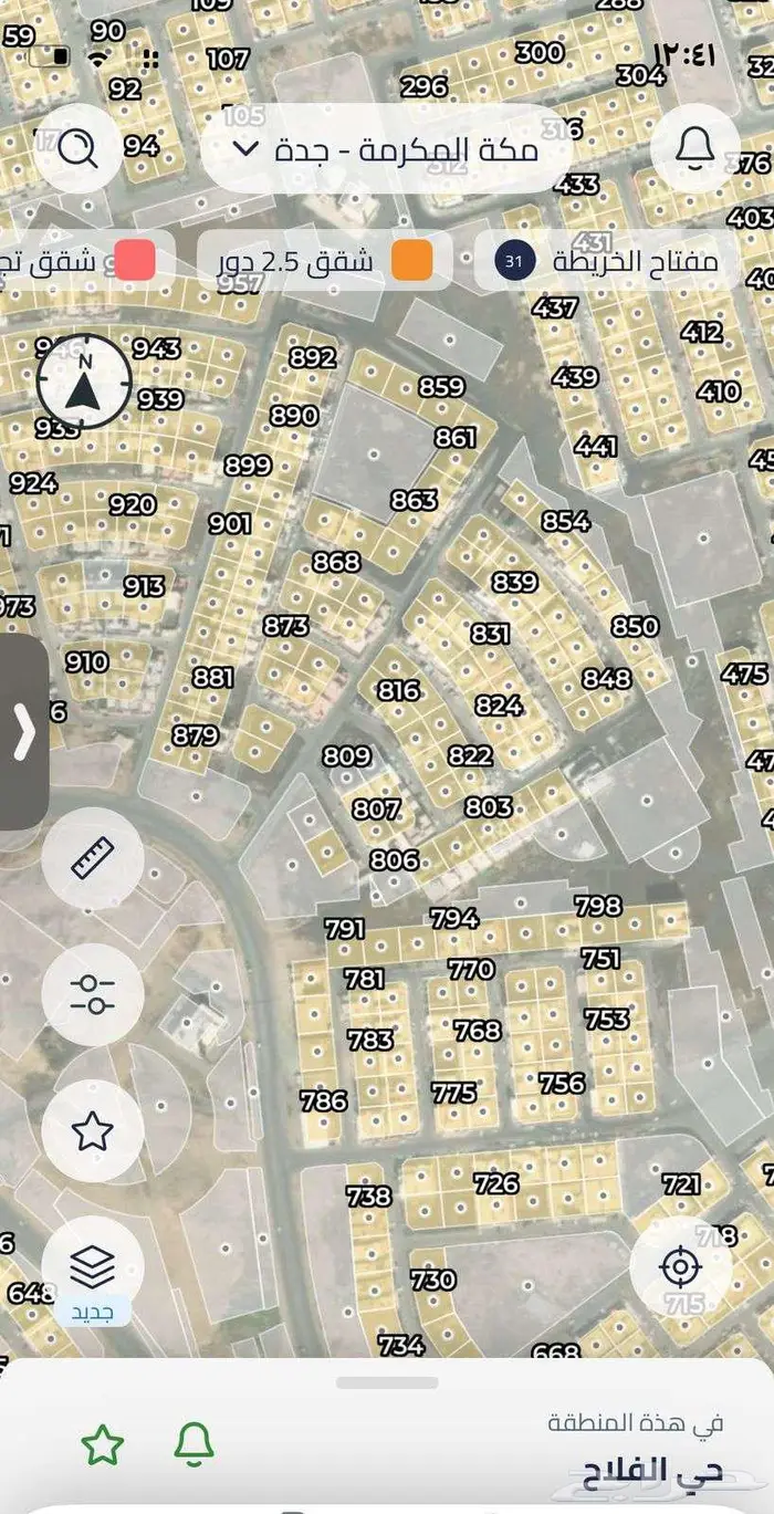 ارض للبيع في منطقة مكة مدينة جدة حي الحمدانية مخطط الفلاح 0