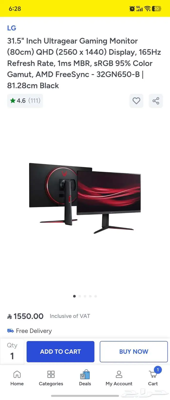 شاشة العاب LG ULTRA GEAR 0