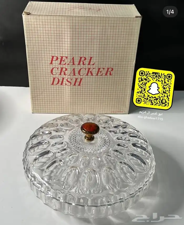 اللعاب الطيبين 5