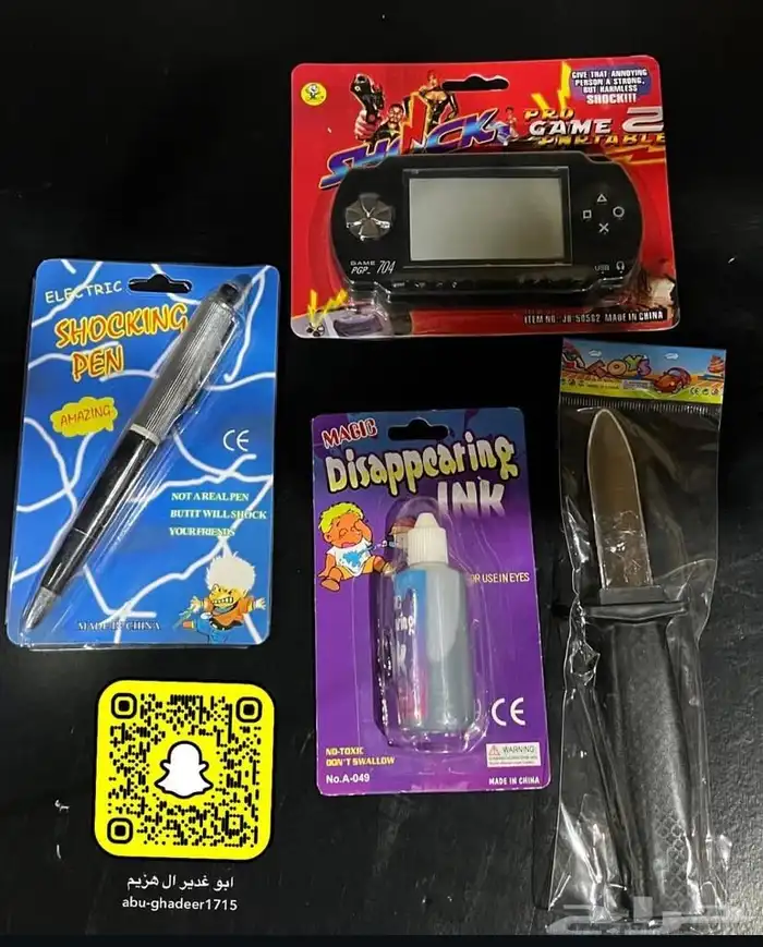 اللعاب الطيبين 6