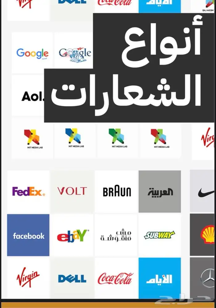 ملفات ادوات الشعارات 0