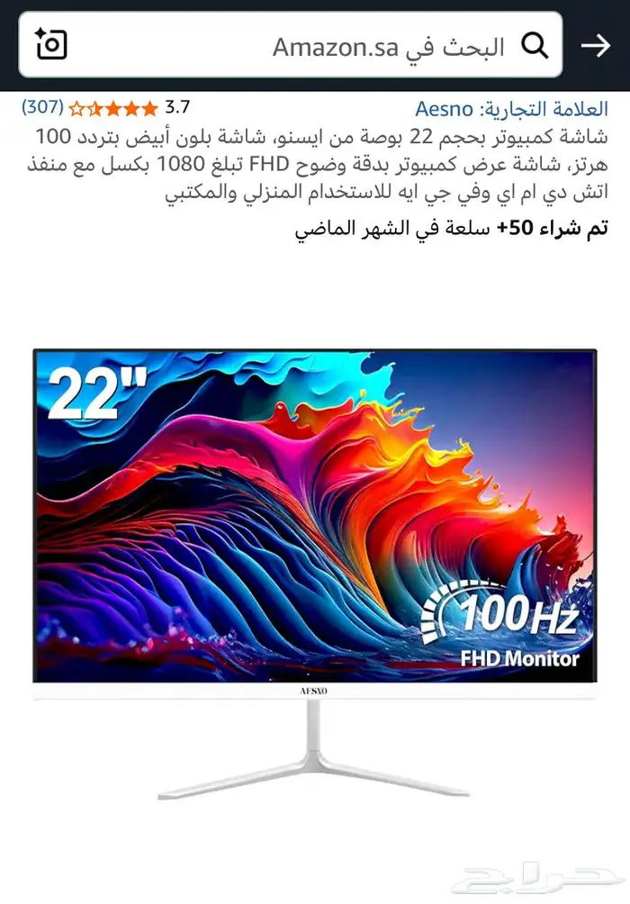 شاشه قيمنق 0