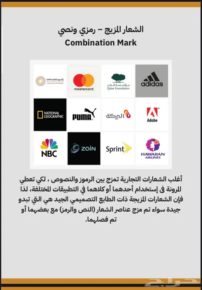 ملفات ادوات الشعارات 1