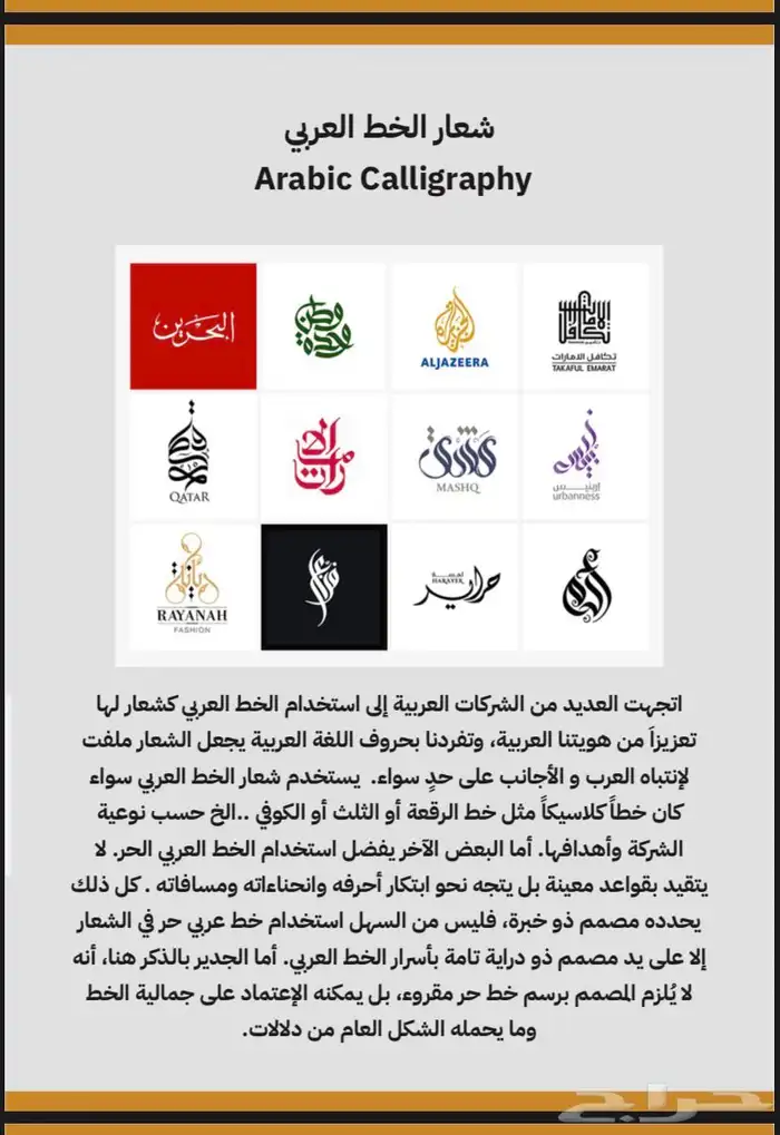 ملفات ادوات الشعارات 2