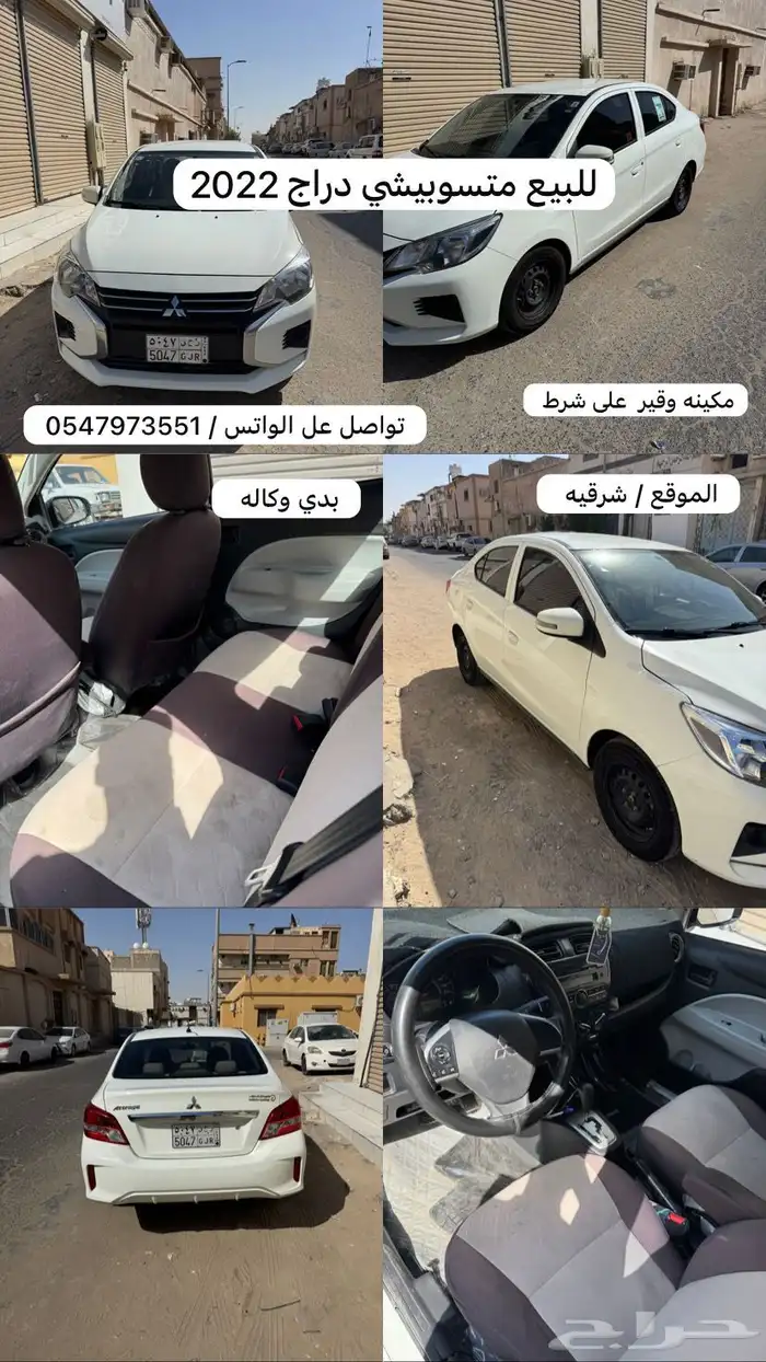متسوبيشي 2022 0