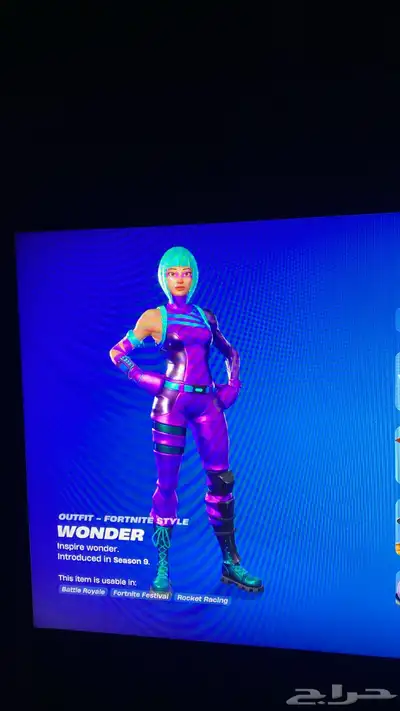 حساب فورتنايت index