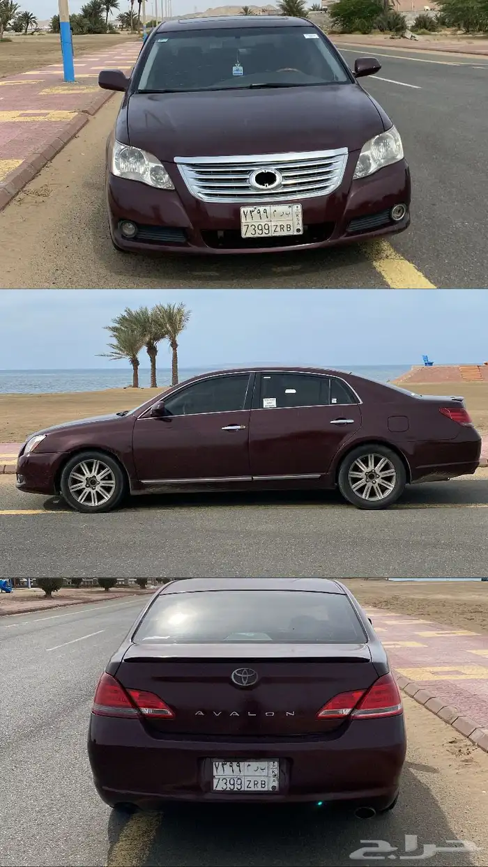 افلون 2005 فل كامل 5