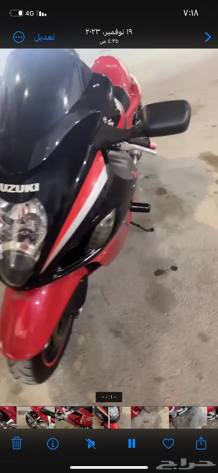 دباب هايبوزا للبيع 0