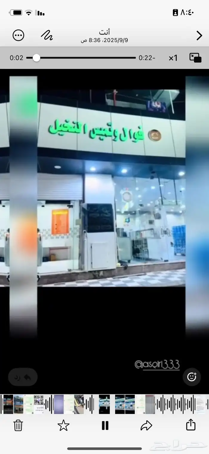 خميس البحر جنب العربيه العود 0