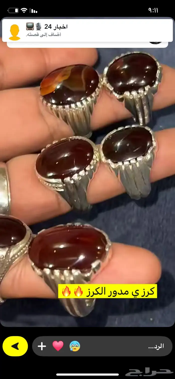 خواتم عقيق زعفراني 2