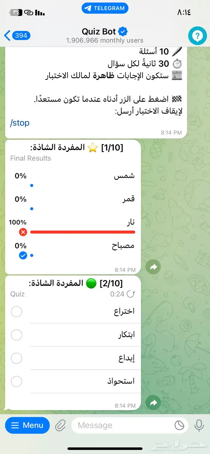 مدرس خصوصي تأسيس ومتابعة قراءة وكتابة 1