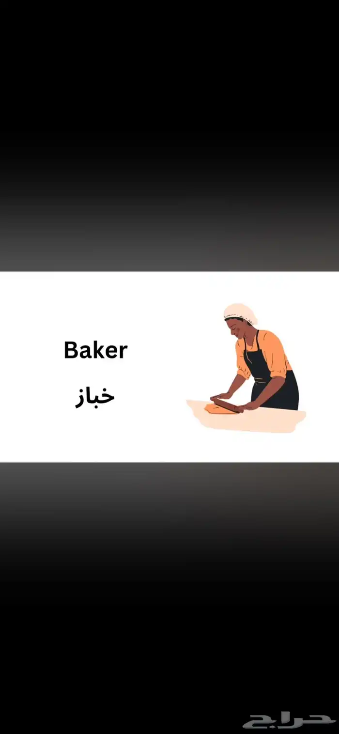 تاسيس لغة انجليزية عن بعد 3