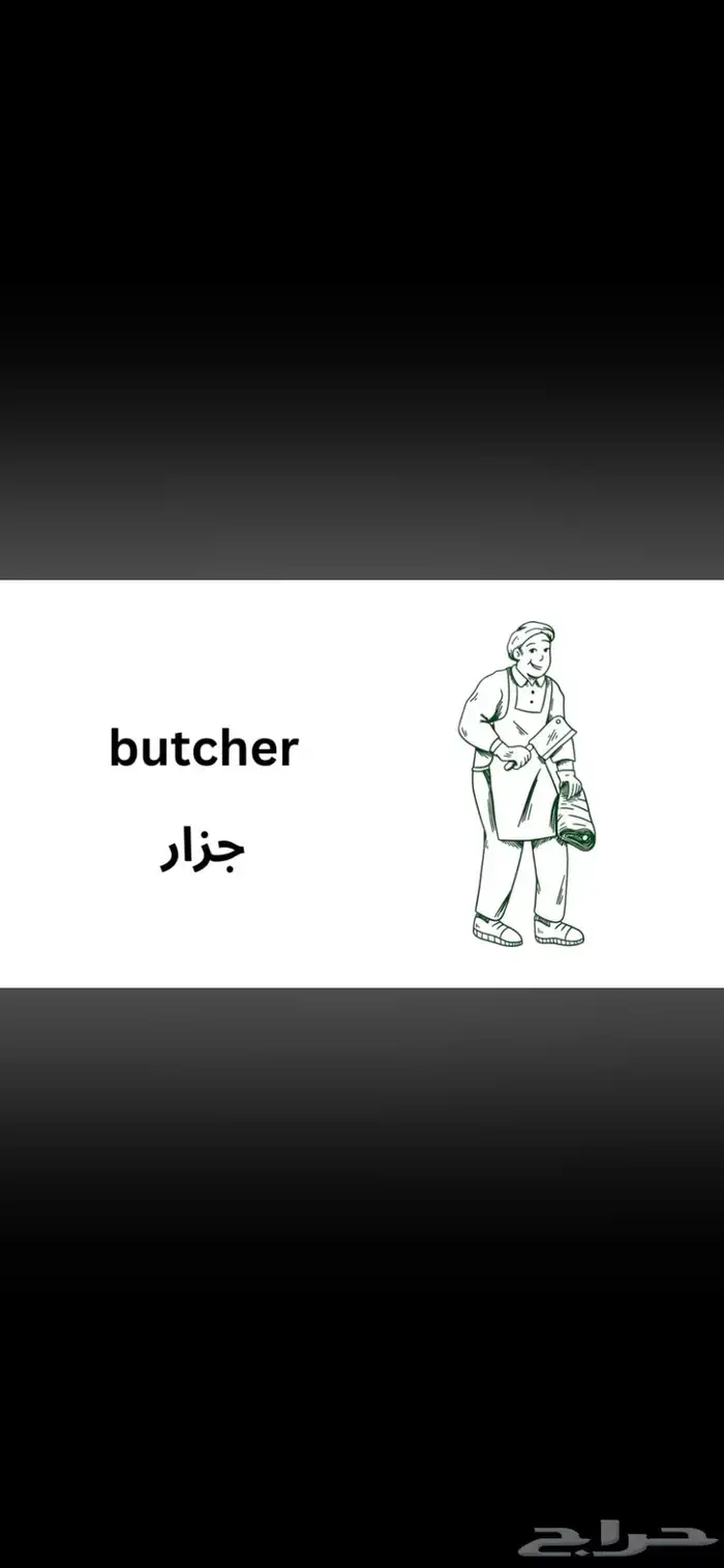 تاسيس لغة انجليزية عن بعد 2