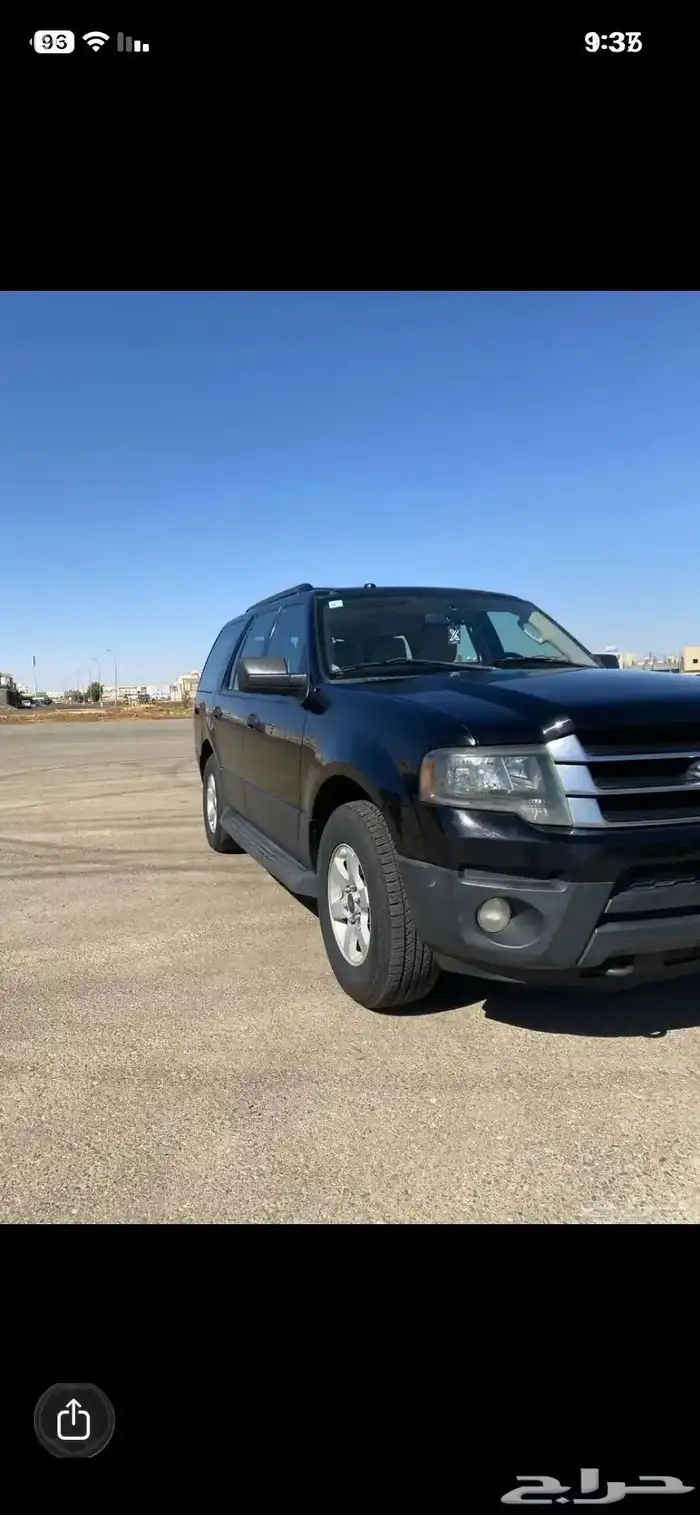 اكسبديشن 2016 0